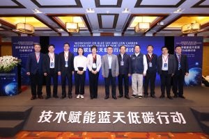 group of people standing on stage in Beijing